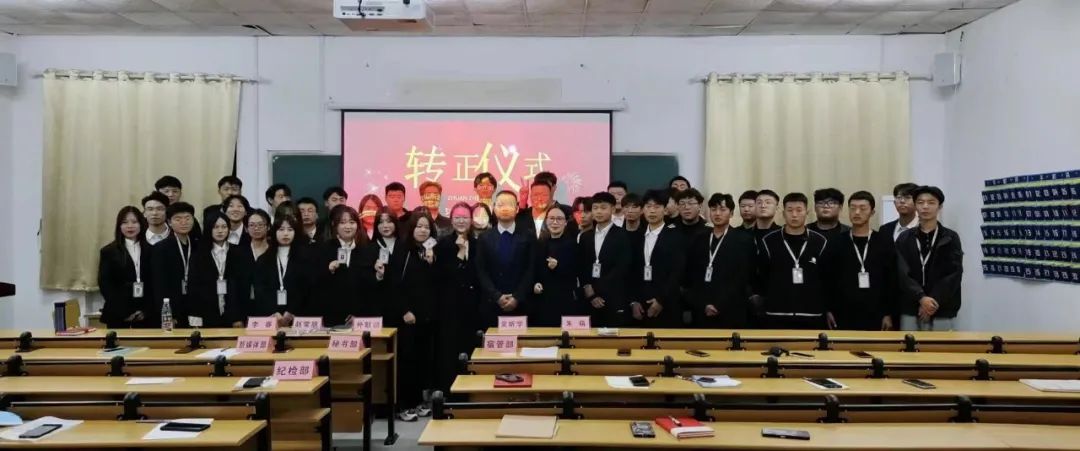 凯文·新迈尔数字艺术学院举行第一届学生会转正仪式