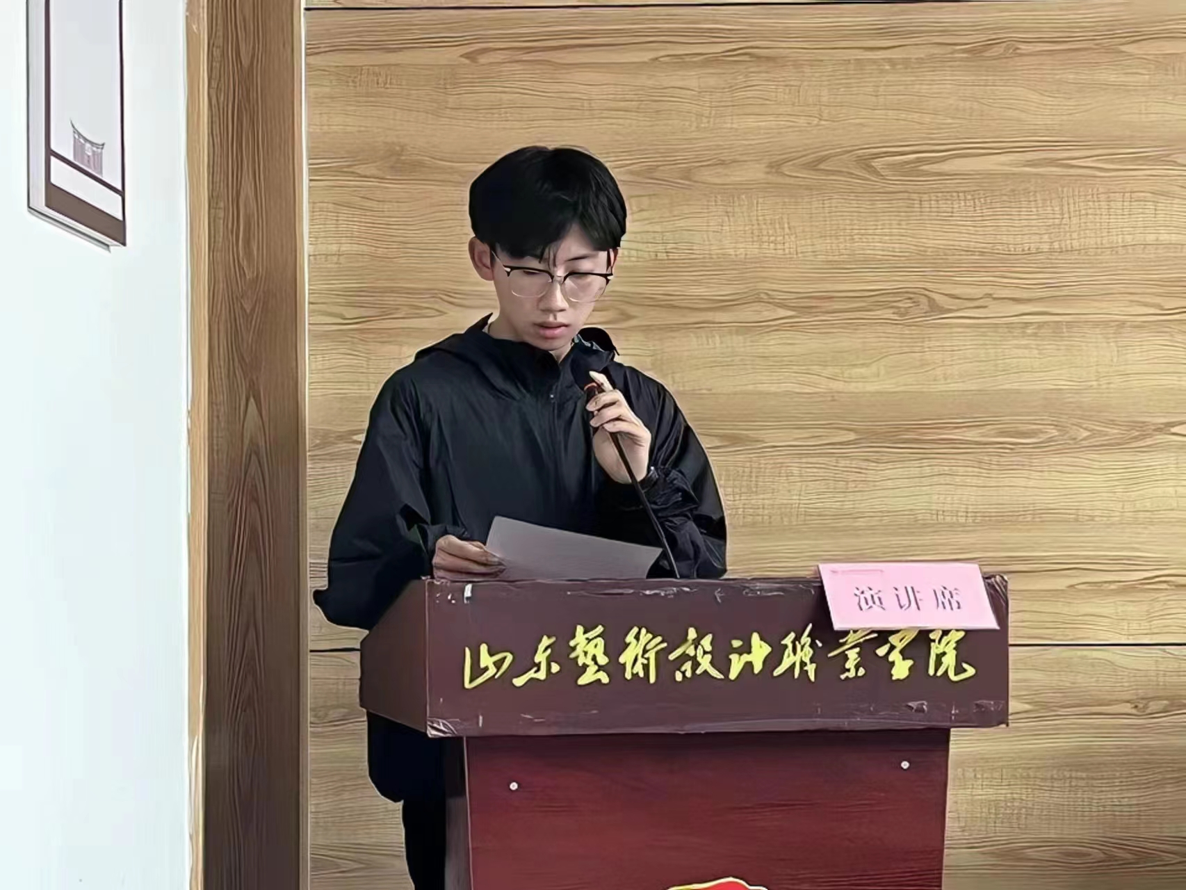 【活动】第六届图书馆学生管理委员会换届活动圆满成功！ 第 2 张