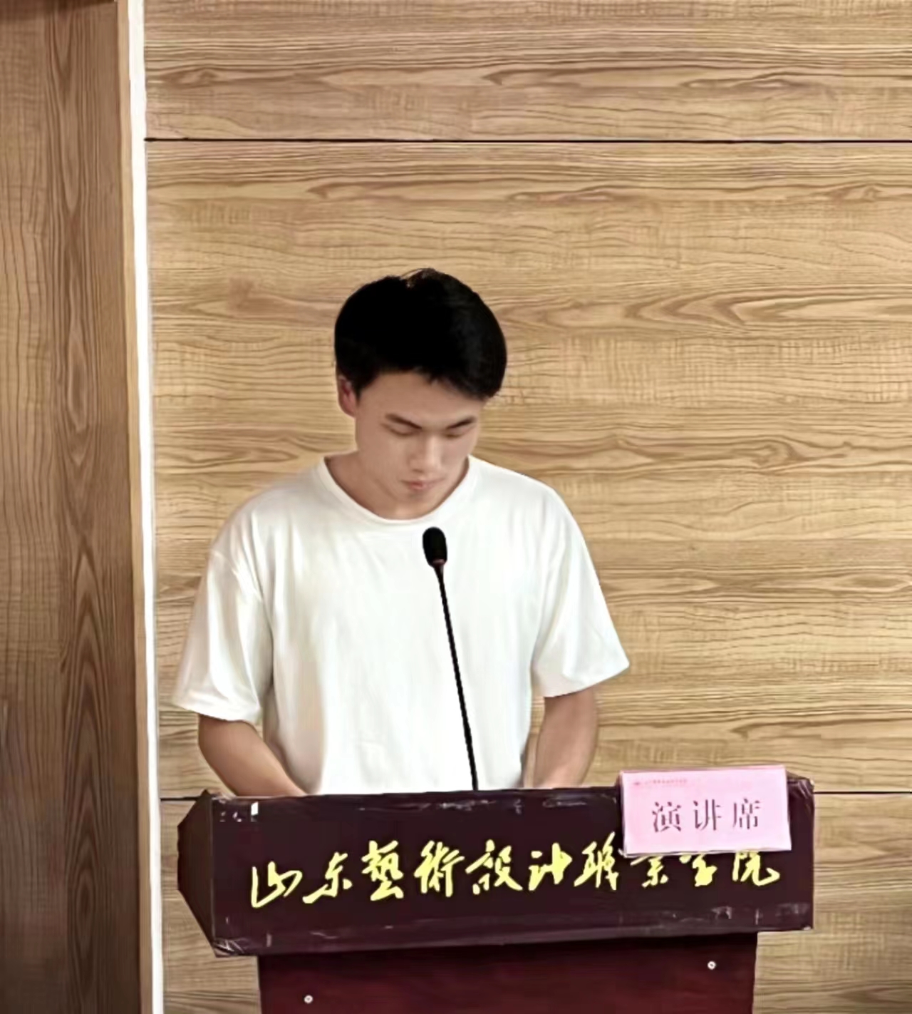 【活动】第六届图书馆学生管理委员会换届活动圆满成功！ 第 6 张